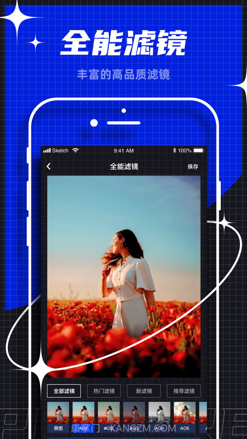咔图截图3 咔图截图3