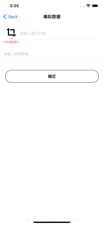 场景拼截图截图3