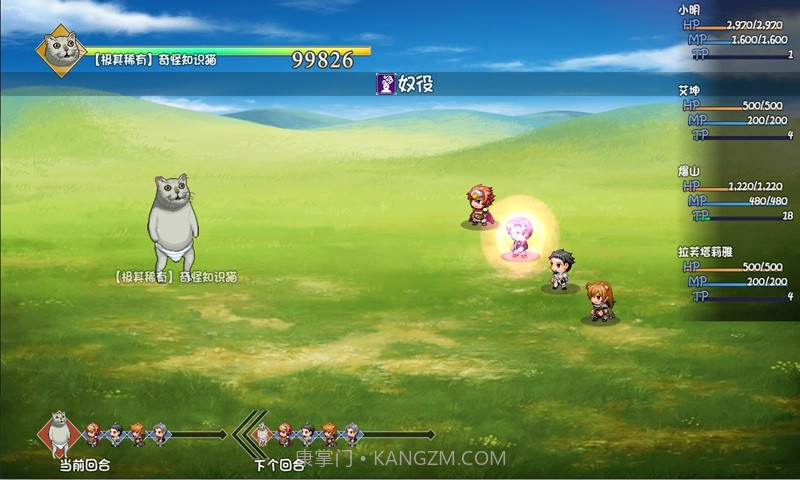 大千世界病友版作弊菜单截图1 大千世界病友版作弊菜单截图1