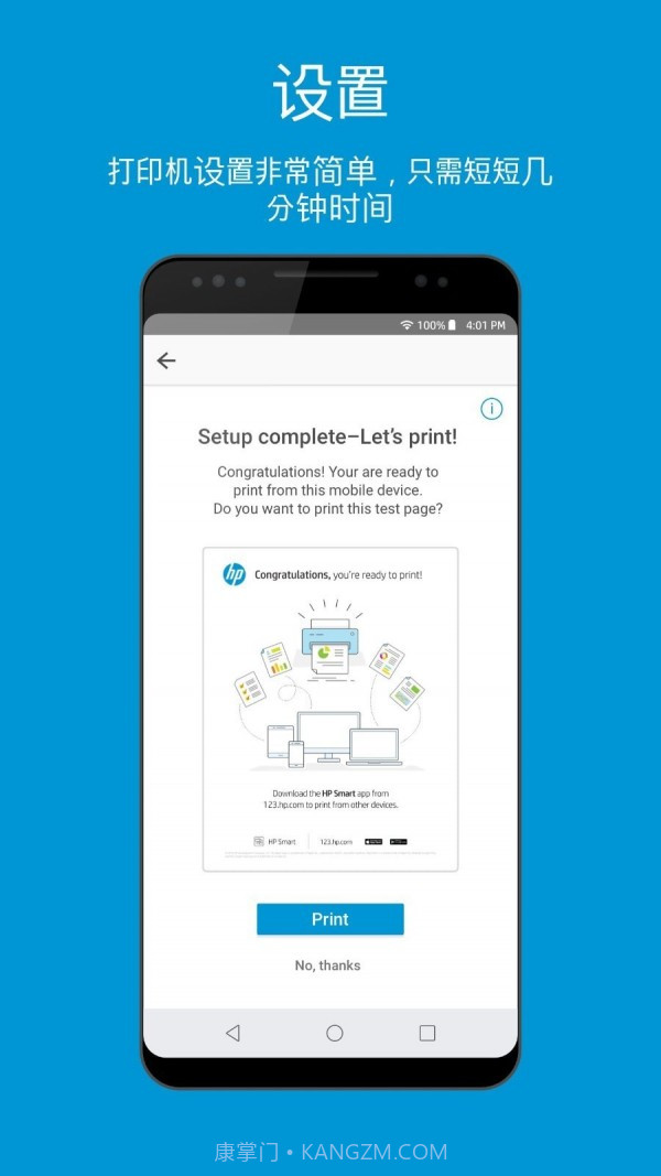 HP ePrint Photo(HP照片打印)截图3
