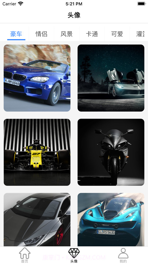 主题壁纸高清手机桌面主题壁纸合集截图1 主题壁纸高清手机桌面主题壁纸合集截图1