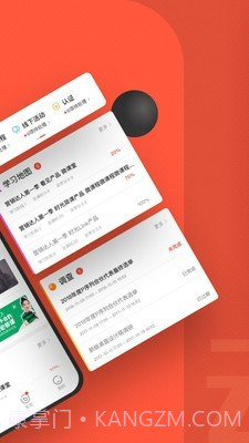 云端学习截图2 云端学习截图2