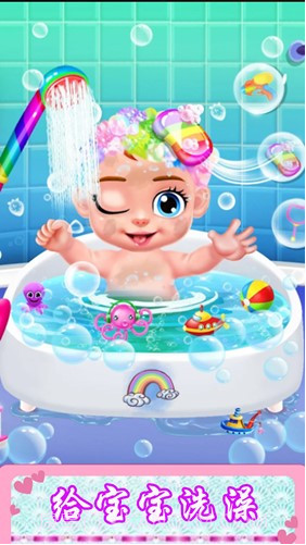 照顾新生小宝贝游戏截图3