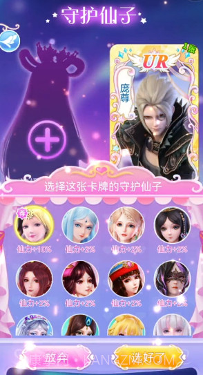 叶罗丽彩妆公主游戏截图2