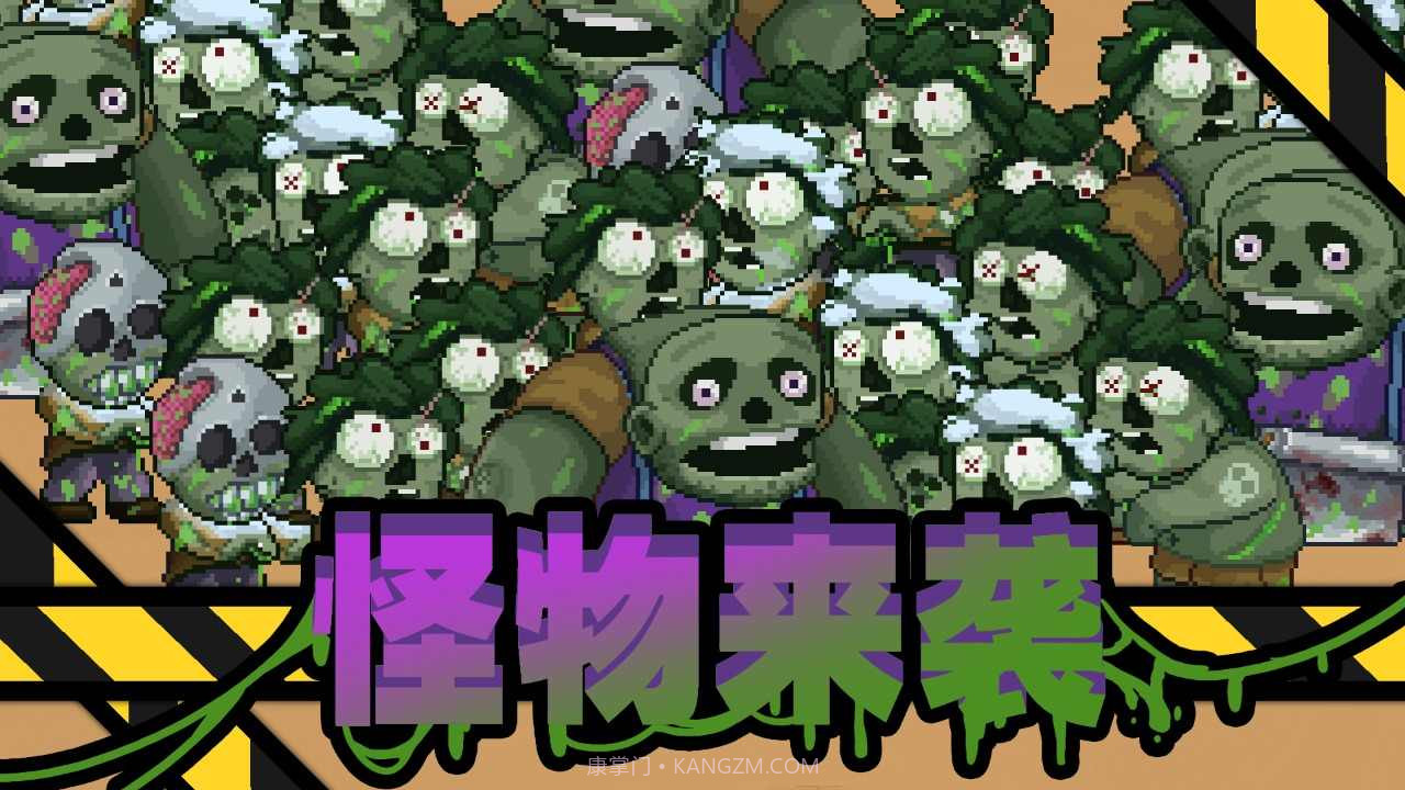 他们来了截图1 他们来了截图1