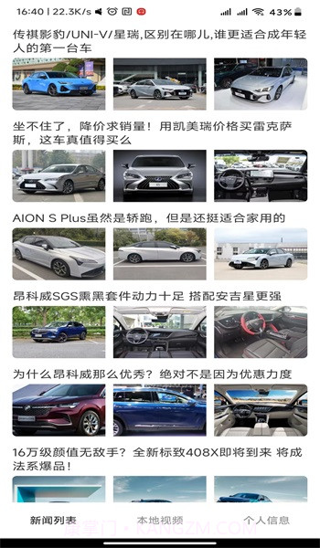 大地短剧免费观看全集完整版截图2 大地短剧免费观看全集完整版截图2