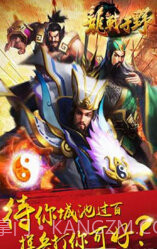 逍遥三国妃子全部解锁截图3 逍遥三国妃子全部解锁截图3