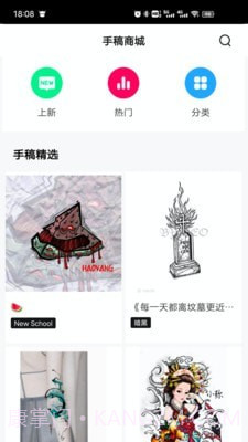 纹身手稿大全截图1 纹身手稿大全截图1