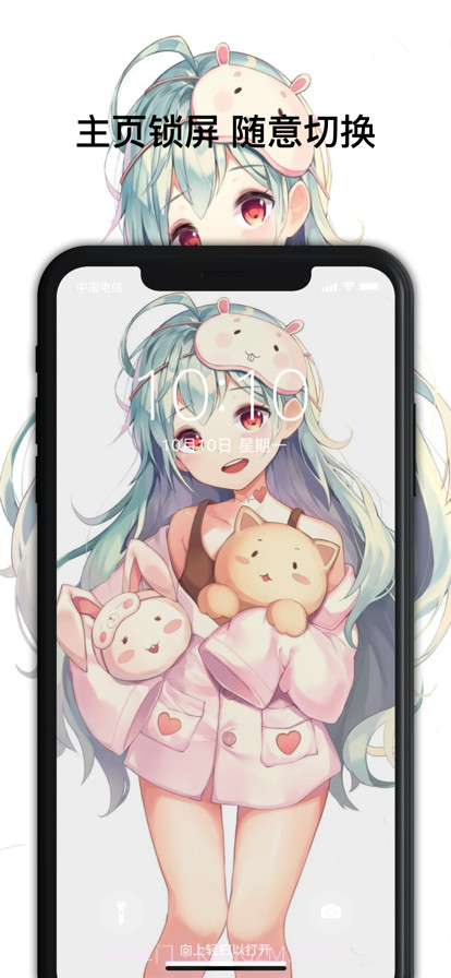 指尖壁纸截图10 指尖壁纸截图10