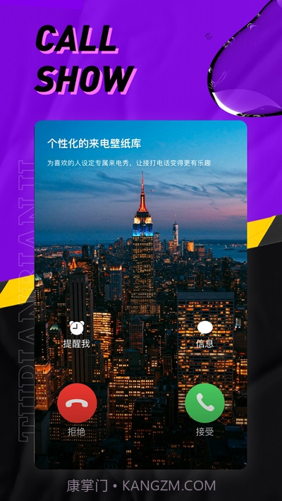 P9助手截图3 P9助手截图3