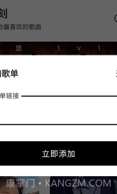 MusicMoment截图1 MusicMoment截图1