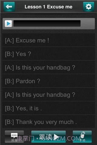 91熊猫口语截图3