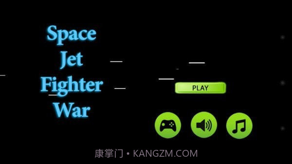 太空战斗机大作战截图1