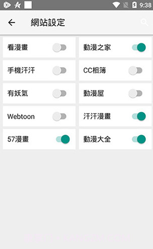 追漫神器(免费追漫神器)V2.1 安卓免费版截图1 追漫神器(免费追漫神器)V2.1 安卓免费版截图1