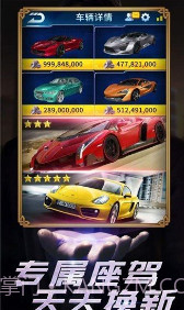 帝国的守门者截图3 帝国的守门者截图3