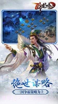 小七卧龙吟截图3 小七卧龙吟截图3