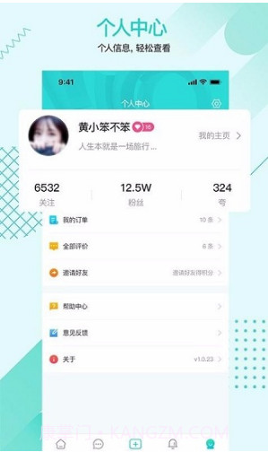 1美(1美整形)V1.1.22 安卓最新版截图2 1美(1美整形)V1.1.22 安卓最新版截图2