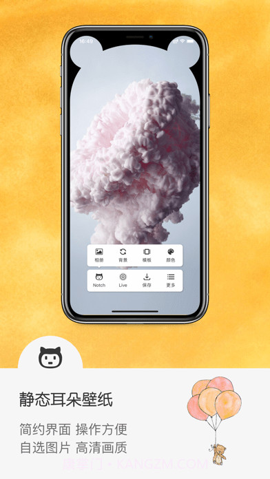 Hello壁纸版截图1