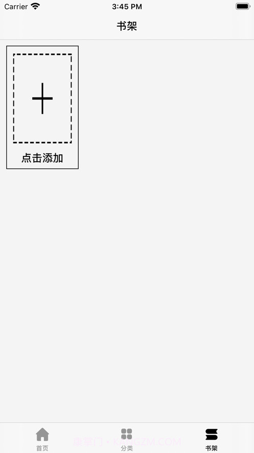 最美小说阅读截图3 最美小说阅读截图3