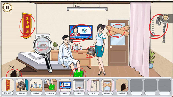 诡异美容院截图2 诡异美容院截图2