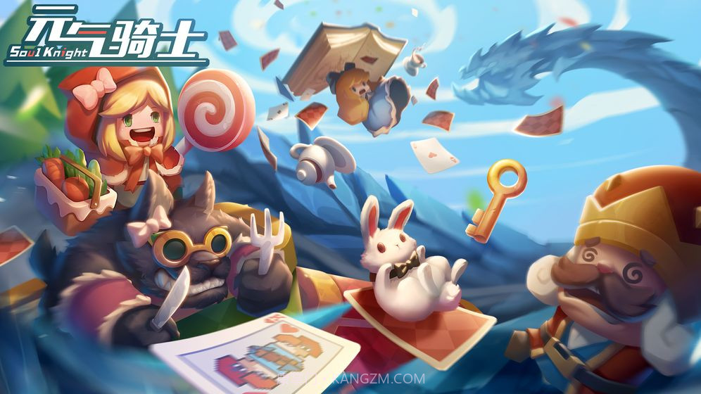 元气骑士国际服3.0.0截图1