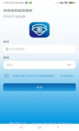 监控管家(AC18Client)截图2 监控管家(AC18Client)截图2