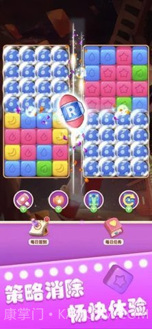 开心点点消正版截图3