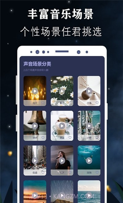 轻氧放空自我截图3