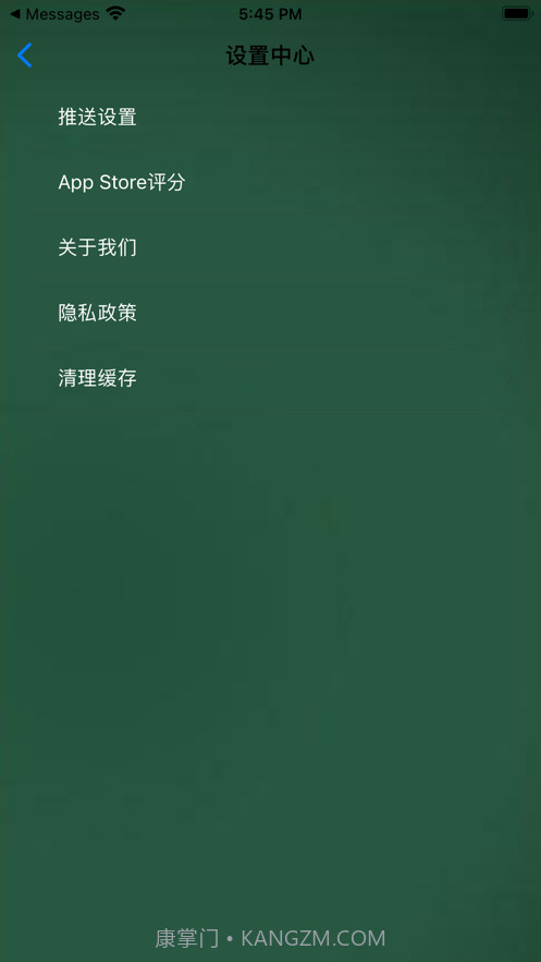 口算练习手册截图4 口算练习手册截图4