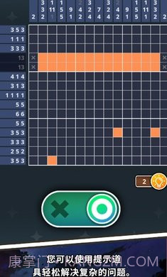 普里非诺格拉姆截图4 普里非诺格拉姆截图4