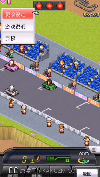 开罗赛车物语2(Grand Prix Story 2)截图3 开罗赛车物语2(Grand Prix Story 2)截图3