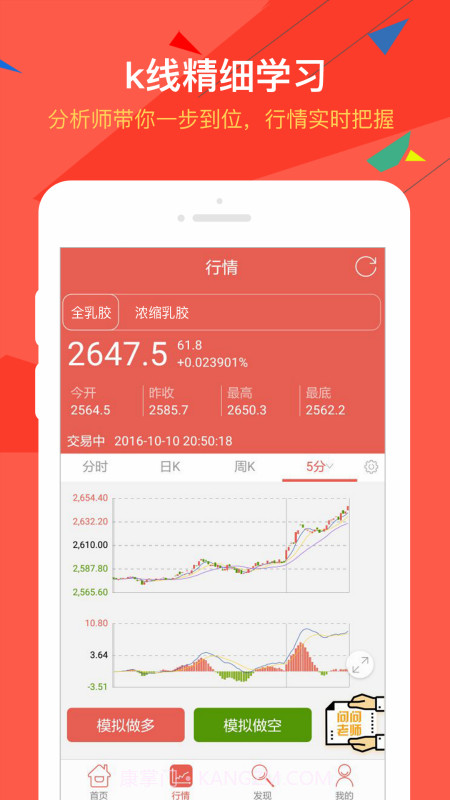 黄河商品截图2 黄河商品截图2