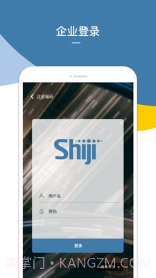 企业报表截图2 企业报表截图2
