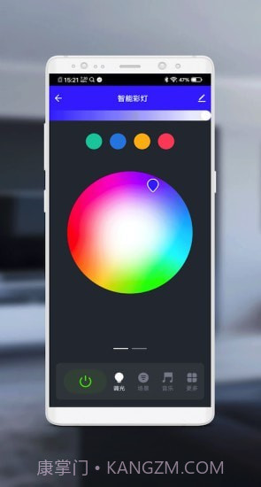 伟佳迪智家(伟佳迪智家智能家居)V1.1.2 安卓免费版截图3 伟佳迪智家(伟佳迪智家智能家居)V1.1.2 安卓免费版截图3