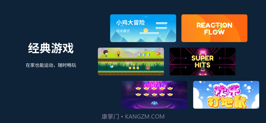 动次打趣截图1 动次打趣截图1