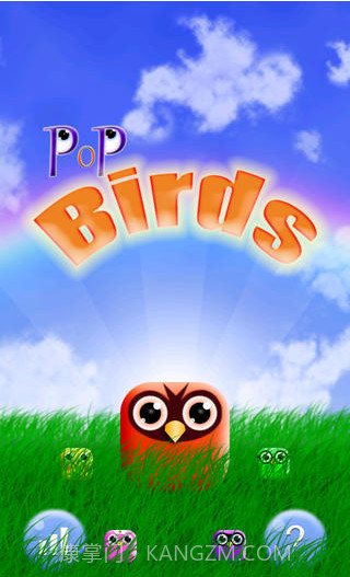 小鸟爆破截图1