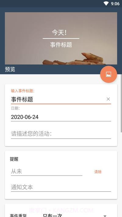Days Counter Premium截图3