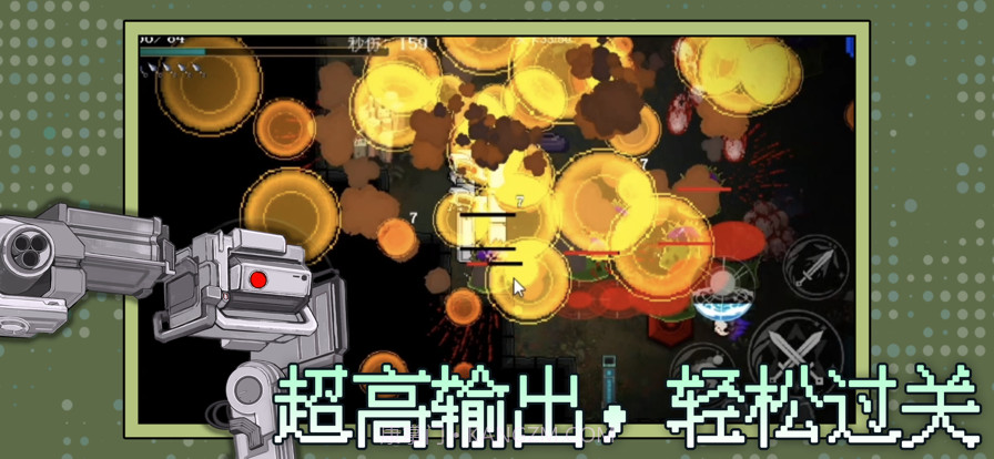 神之刃截图4 神之刃截图4