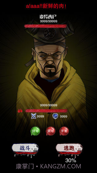 末日求生survival截图6 末日求生survival截图6