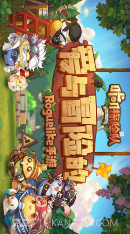 咔叽探险队截图1 咔叽探险队截图1