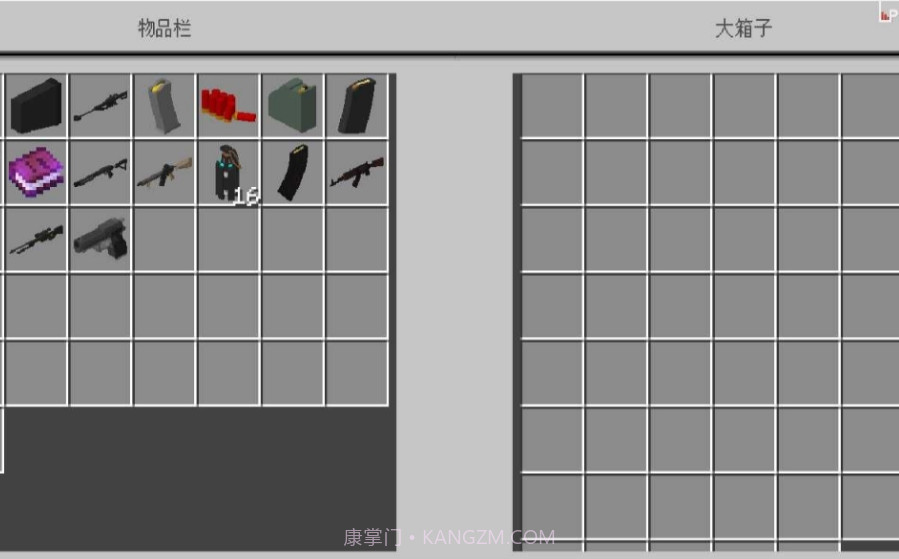 我的世界惊变100天国际版截图3 我的世界惊变100天国际版截图3