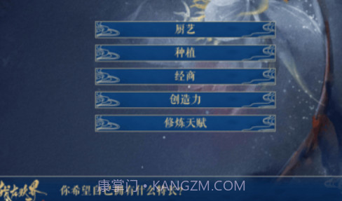 我在妖界当女王v1.0截图1 我在妖界当女王v1.0截图1