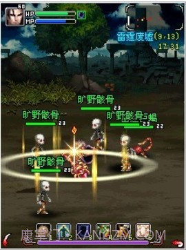 上古2:鲜血与荣耀截图2 上古2:鲜血与荣耀截图2