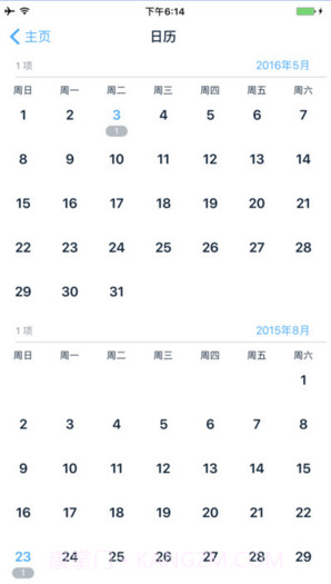 语音记事本截图5 语音记事本截图5