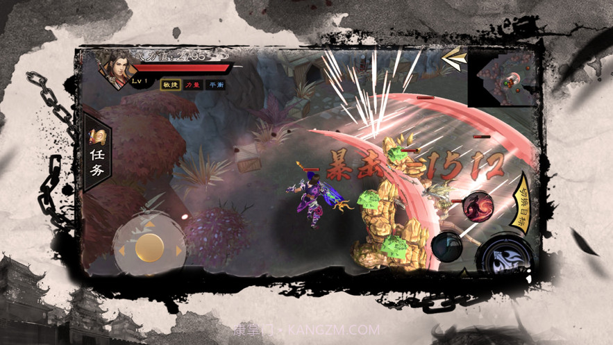 纵剑武侠传截图2 纵剑武侠传截图2