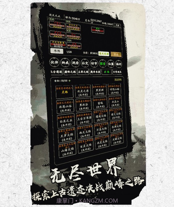 道友渡劫不截图2