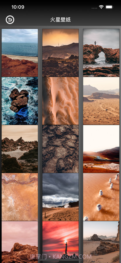 火星造二维截图5