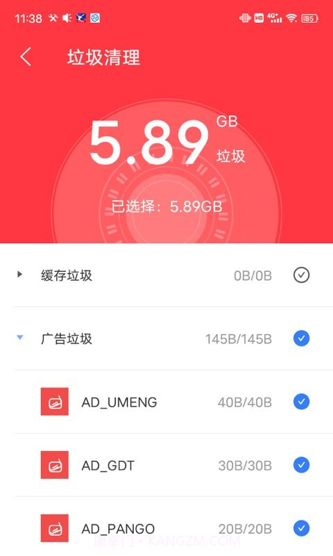 阳光清理管家截图4 阳光清理管家截图4