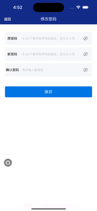 试验检测平台截图5 试验检测平台截图5