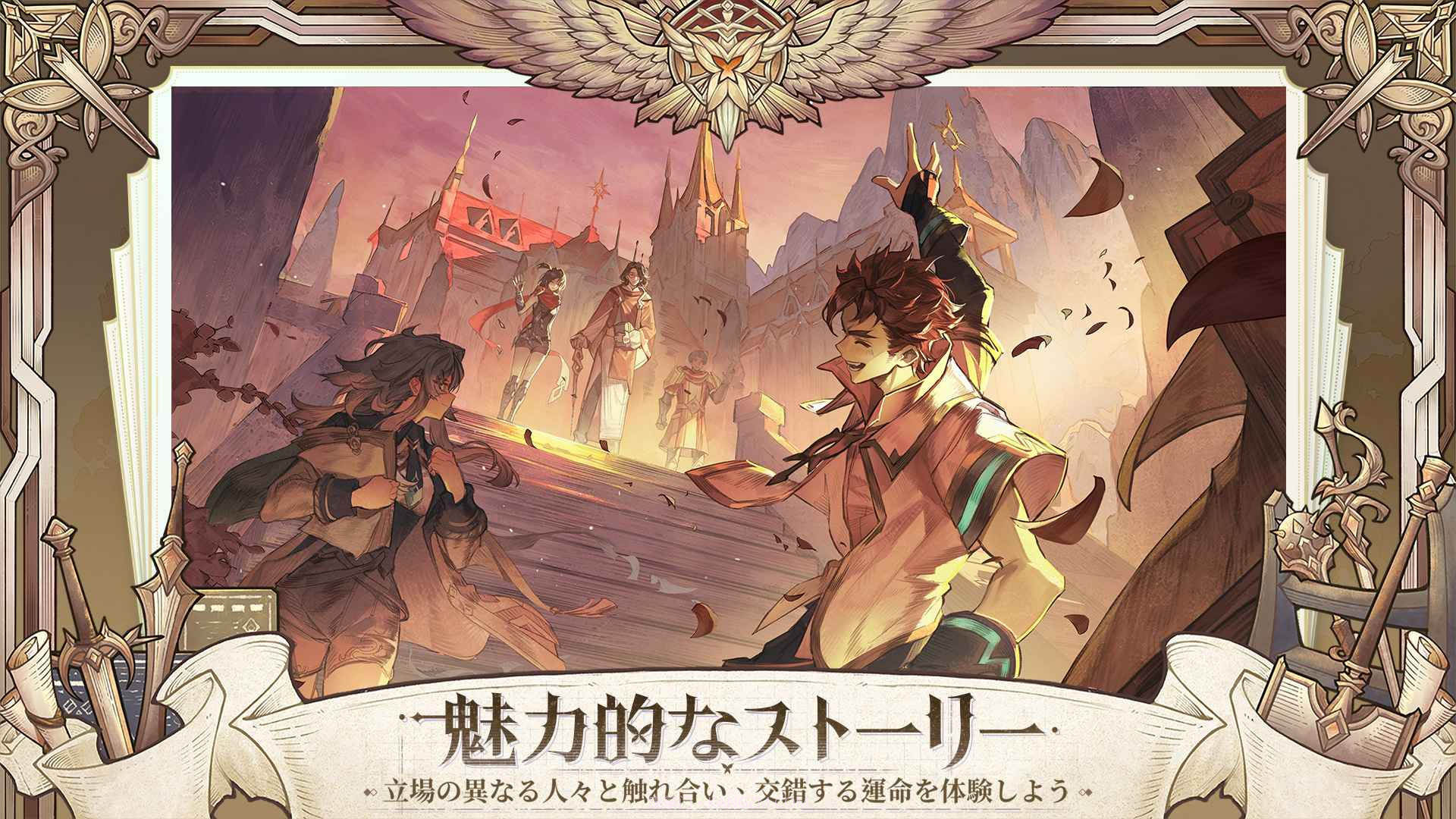 菲娅之诗测试服截图4